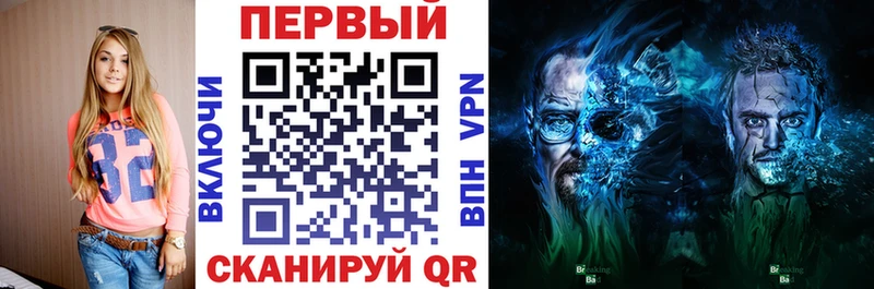 АМФЕТАМИН VHQ  купить наркоту  Альметьевск 