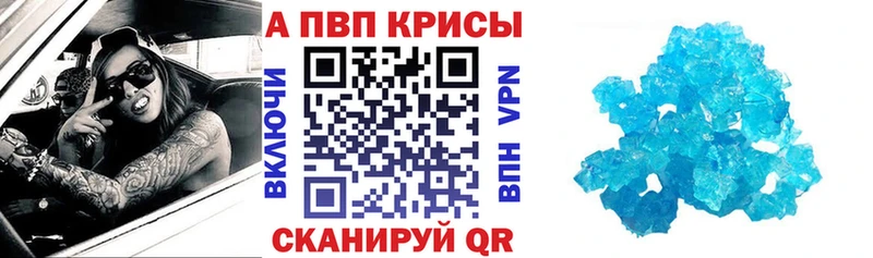 Alpha-PVP кристаллы Альметьевск