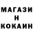 КЕТАМИН VHQ Mad Crasher