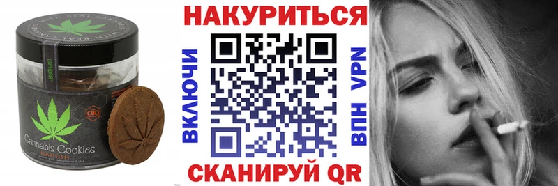 Cannafood марихуана  Альметьевск 