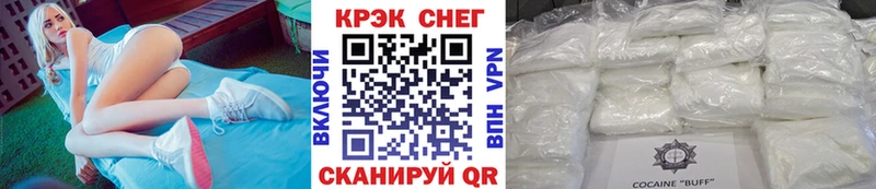 shop какой сайт  Альметьевск  COCAIN Эквадор 