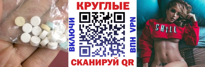 darknet наркотические препараты  даркнет сайт  Альметьевск  Экстази mix 