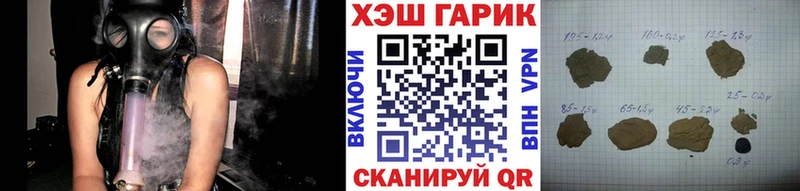 ГАШ AMNESIA HAZE купить Альметьевск