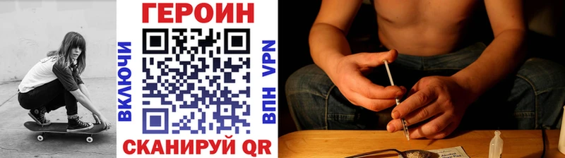 сколько стоит  MEGA ссылка  Героин герыч  Альметьевск 