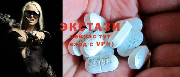 прущие грибы Абинск