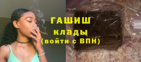 бутик Абдулино