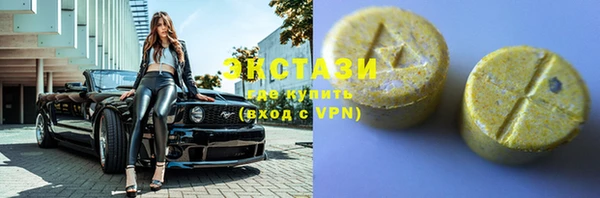 бутик Абдулино