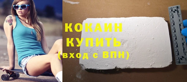 jwh Абаза