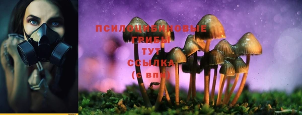 бутик Абдулино