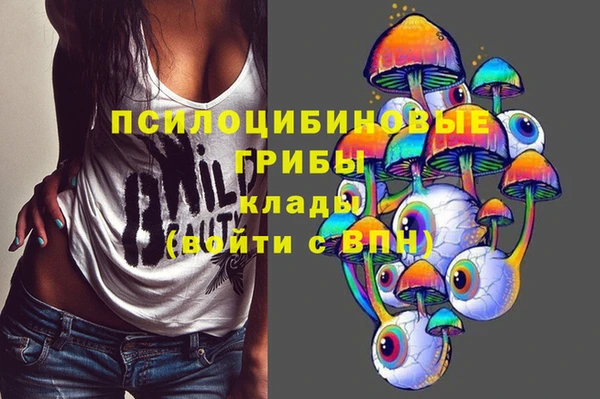 бутик Абдулино