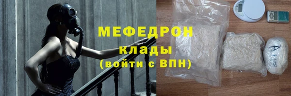 бутик Абдулино