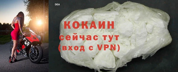 jwh Абаза