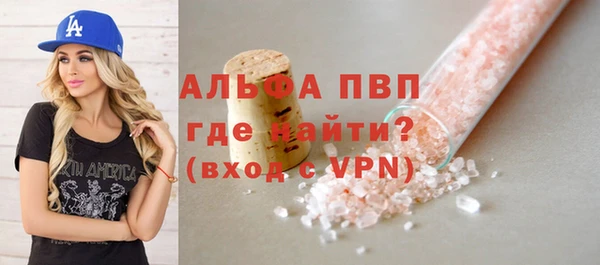 бутик Абдулино