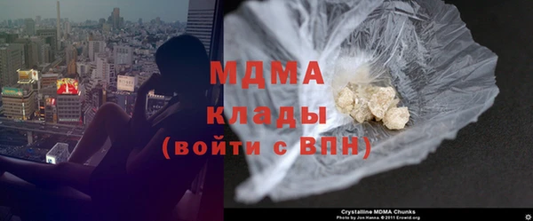 jwh Абаза