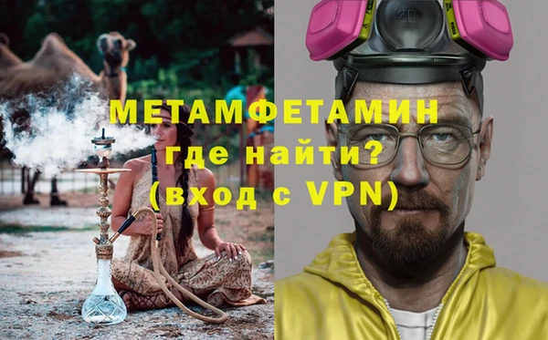 бутик Абдулино