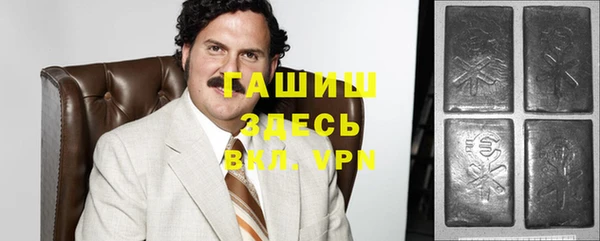 бутик Абдулино