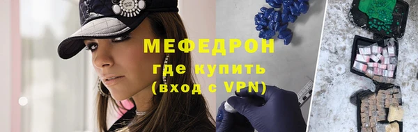 бутик Абдулино