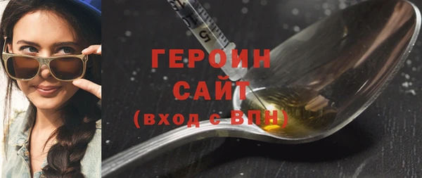 бутик Абдулино