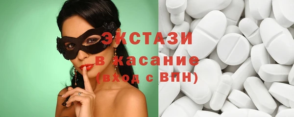 бутик Абдулино