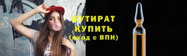 jwh Абаза