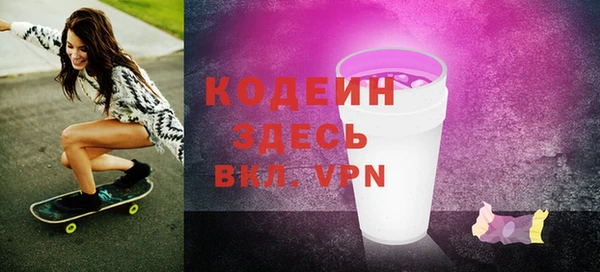 jwh Абаза