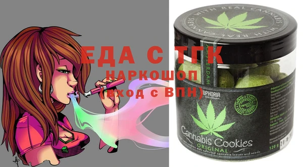 прущие грибы Абинск