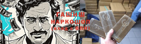 бутик Абдулино