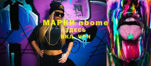 прущие грибы Абинск