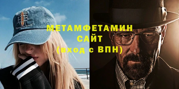 бутик Абдулино