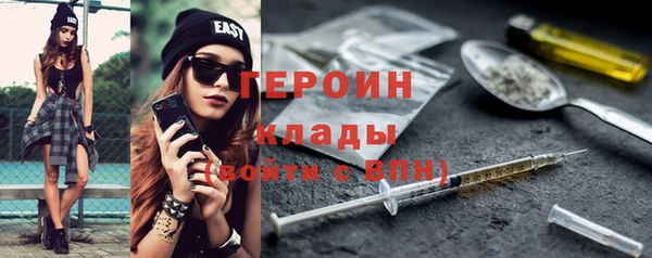 гашишное масло Тихорецк