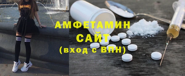 бутик Абдулино