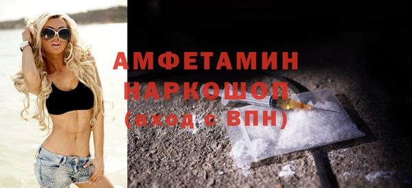 jwh Абаза