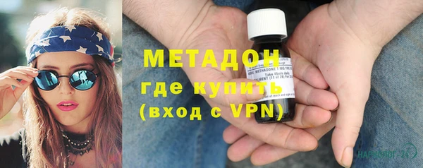 бутик Абдулино