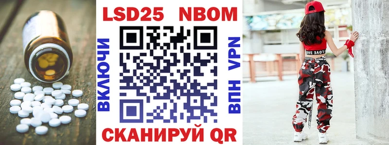 LSD-25 экстази ecstasy  даркнет сайт  Альметьевск 