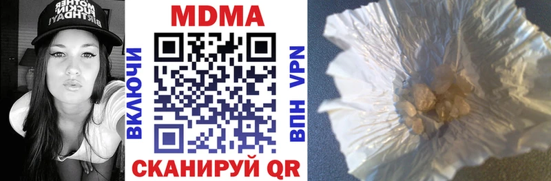 MDMA crystal  Альметьевск 