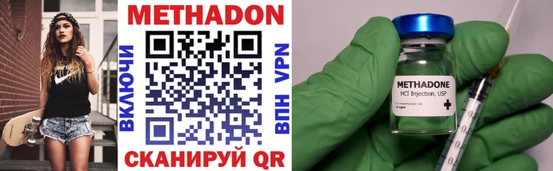 Метадон мёд  hydra как зайти  Альметьевск 