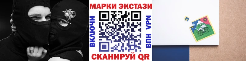 где купить   Альметьевск  Марки N-bome 1500мкг 