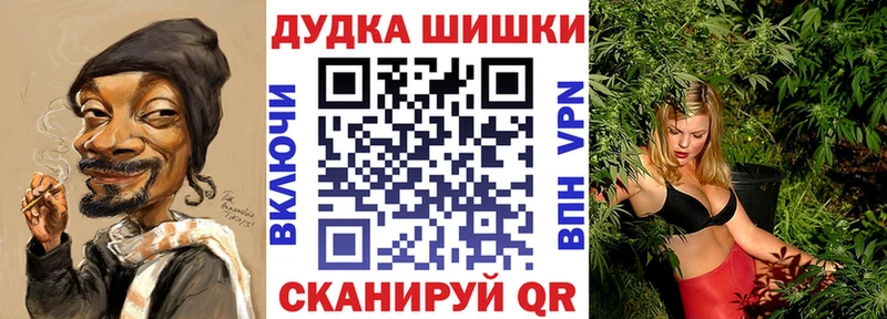 Бошки марихуана планчик  купить наркотики сайты  Альметьевск 